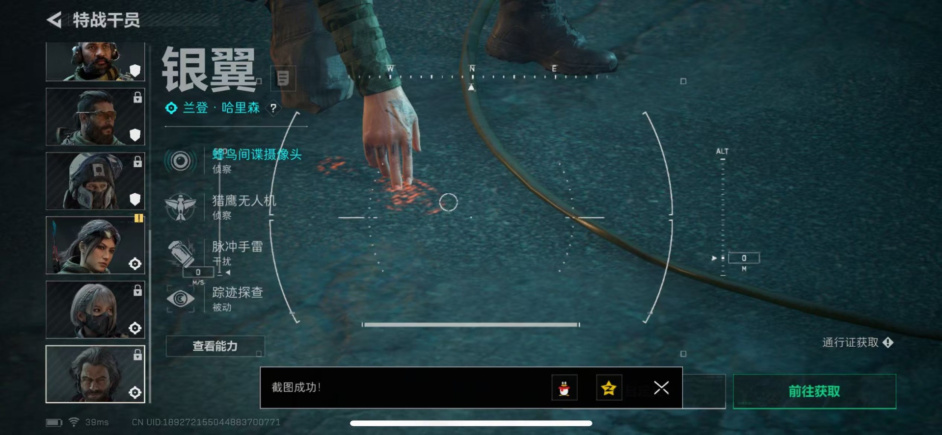 SJZCMW361407三角洲行动账号详情图18