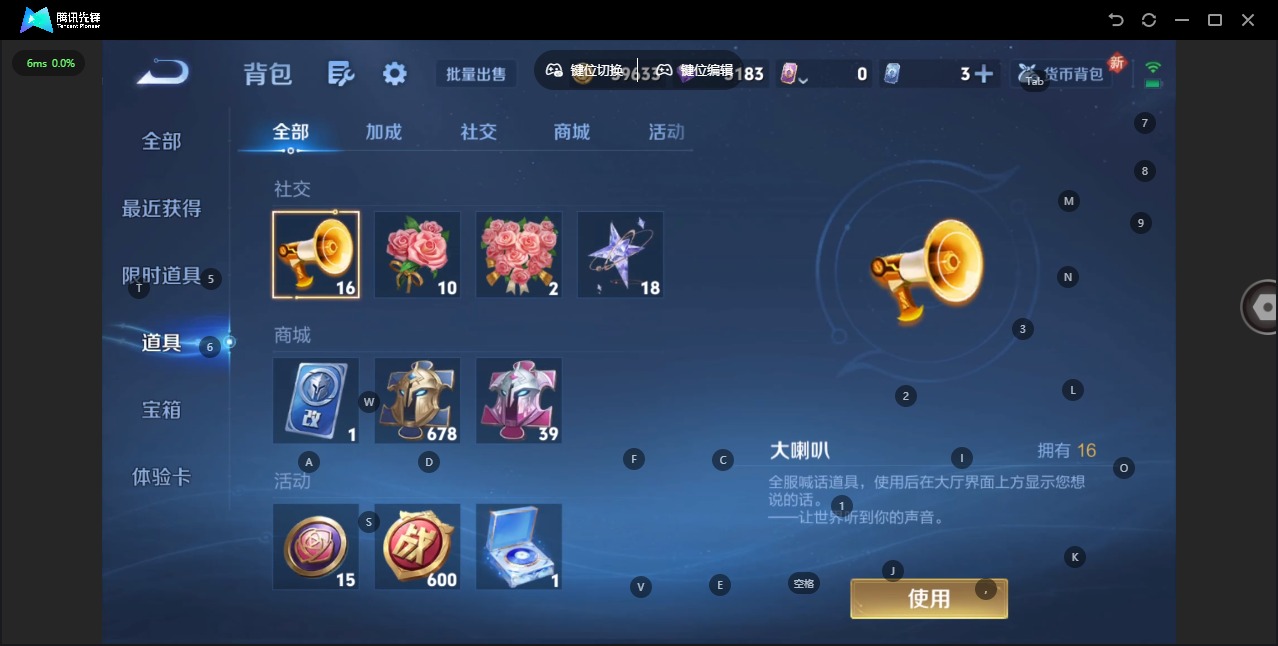 WZQM3370852王者荣耀账号详情图17