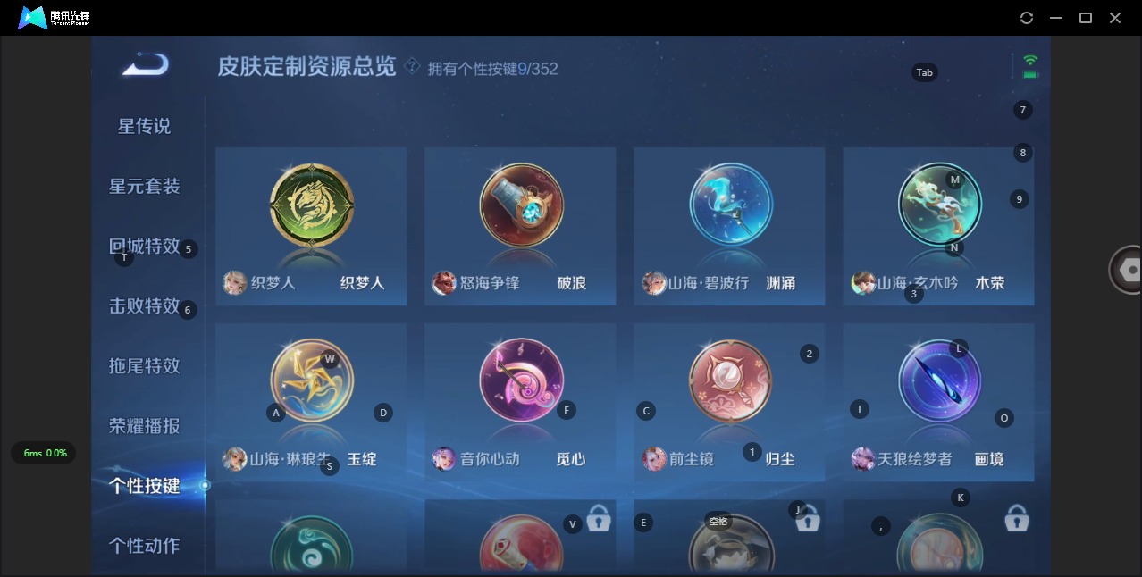 WZQM3370889王者荣耀账号详情图14 WZQM3370889王者荣耀账号详情图14