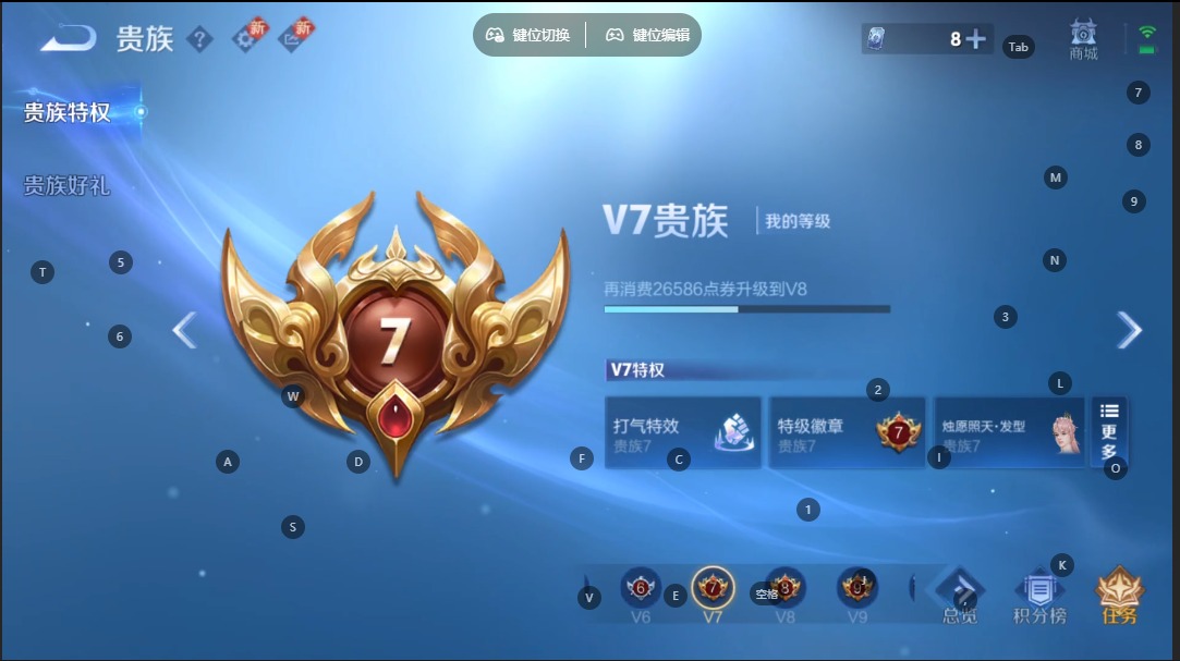 WZCMW3366875王者荣耀账号详情图3