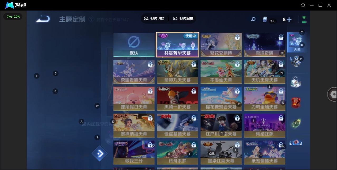 WZCMW3366875王者荣耀账号详情图13