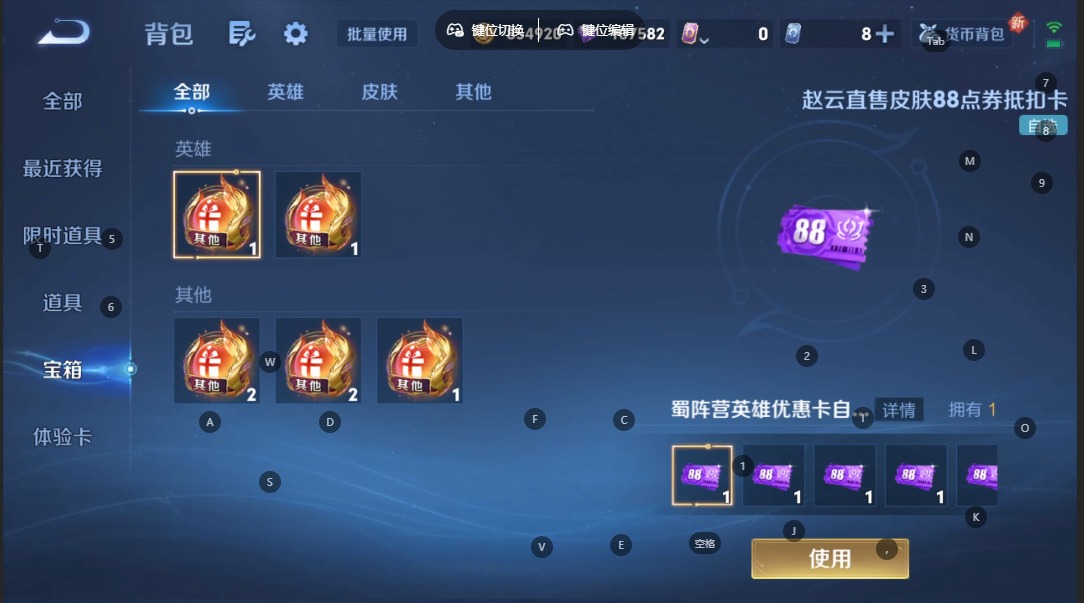 WZCMW3366875王者荣耀账号详情图16