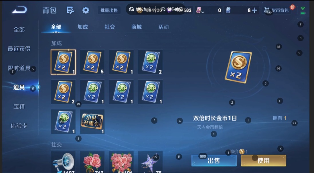 WZCMW3366875王者荣耀账号详情图14