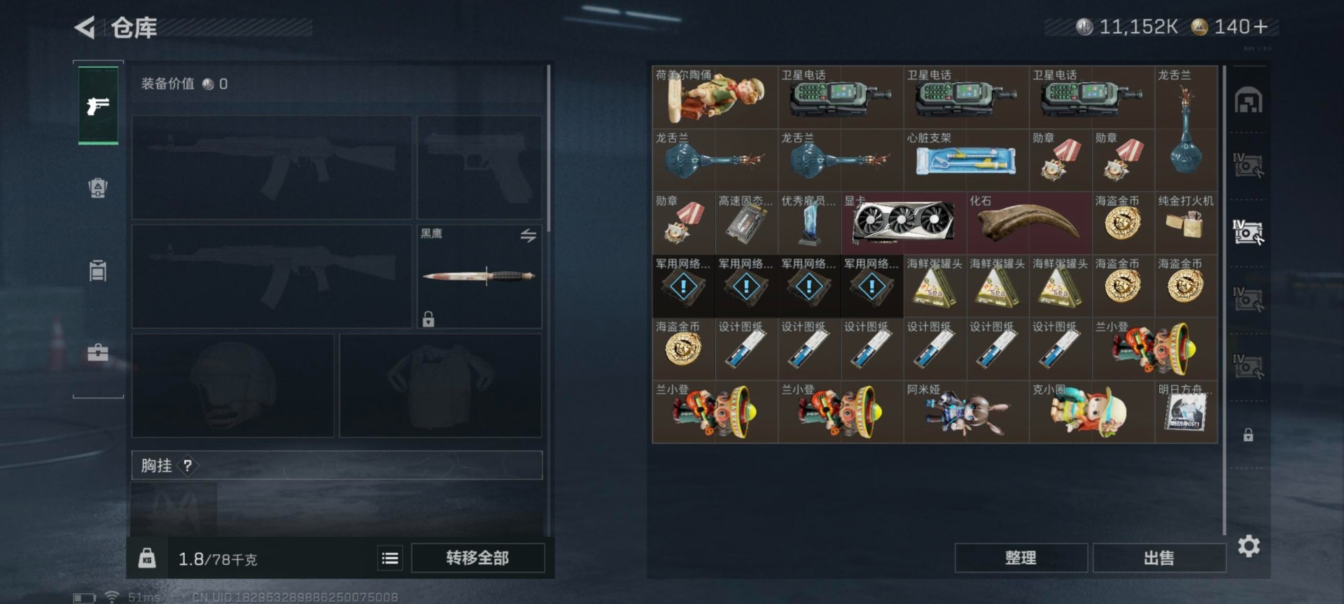 SJZCMW361435三角洲行动账号详情图2