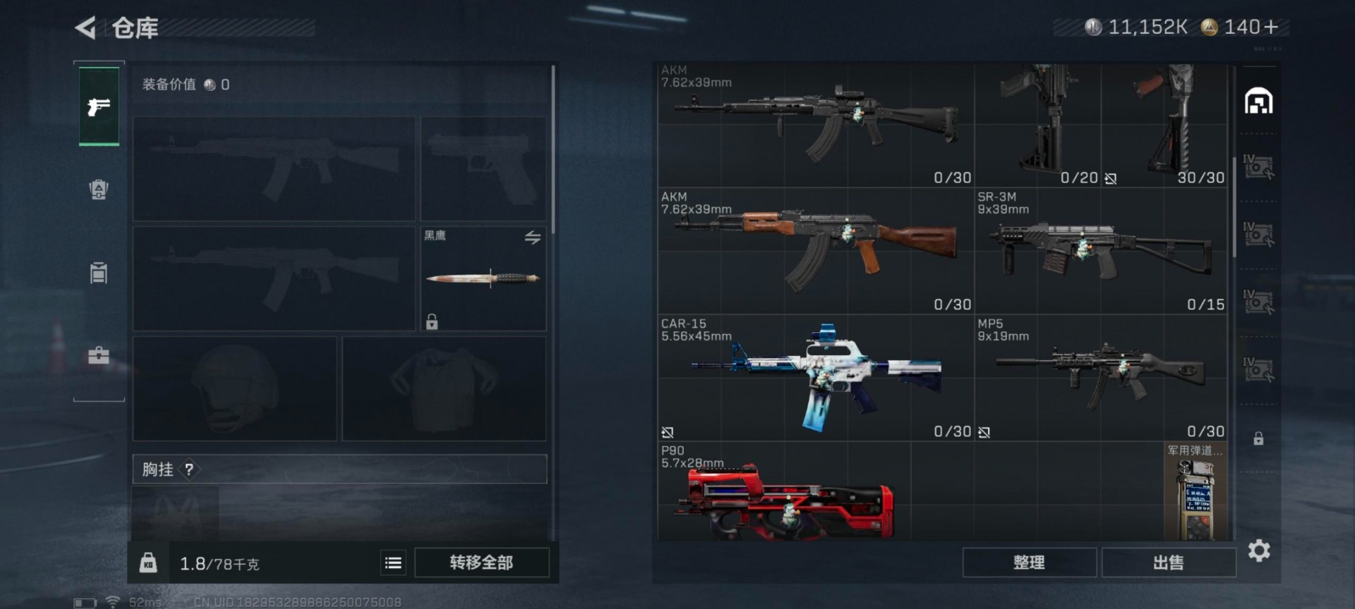 SJZCMW361435三角洲行动账号详情图7