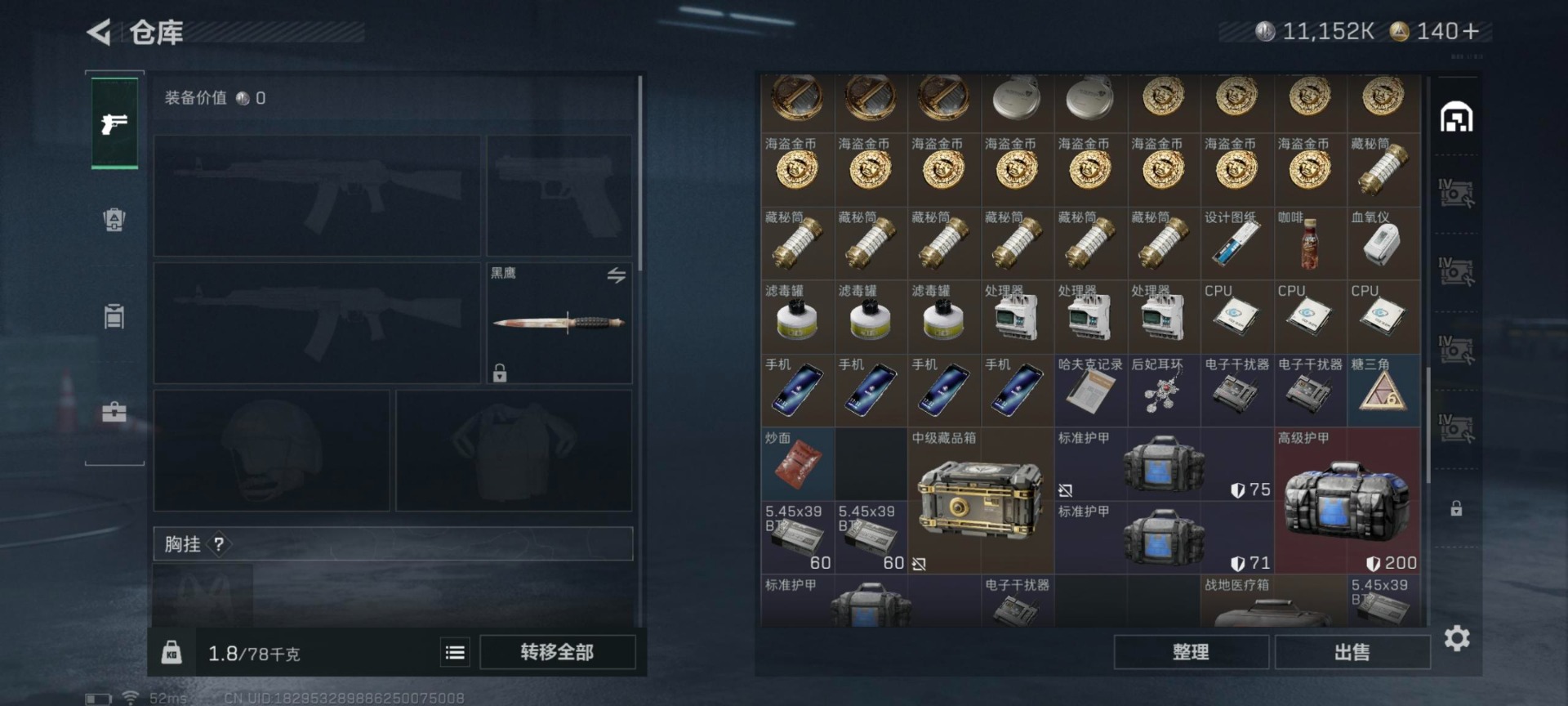 SJZCMW361435三角洲行动账号详情图9