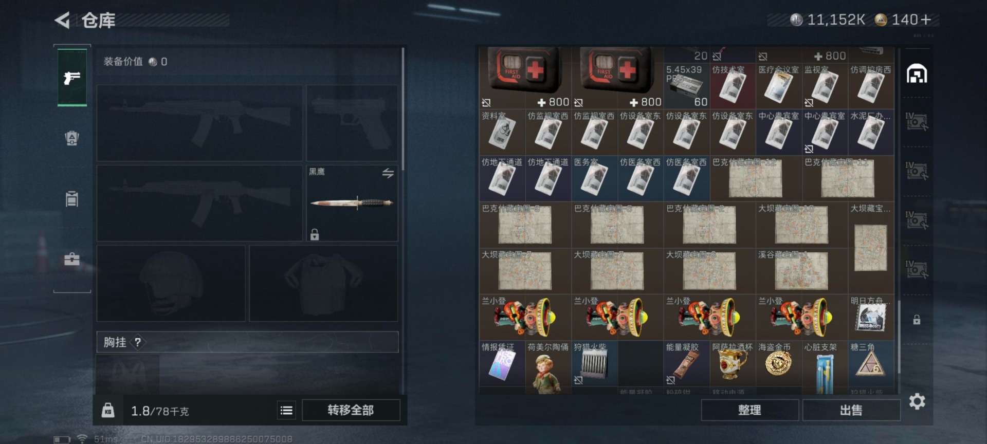 SJZCMW361435三角洲行动账号详情图14