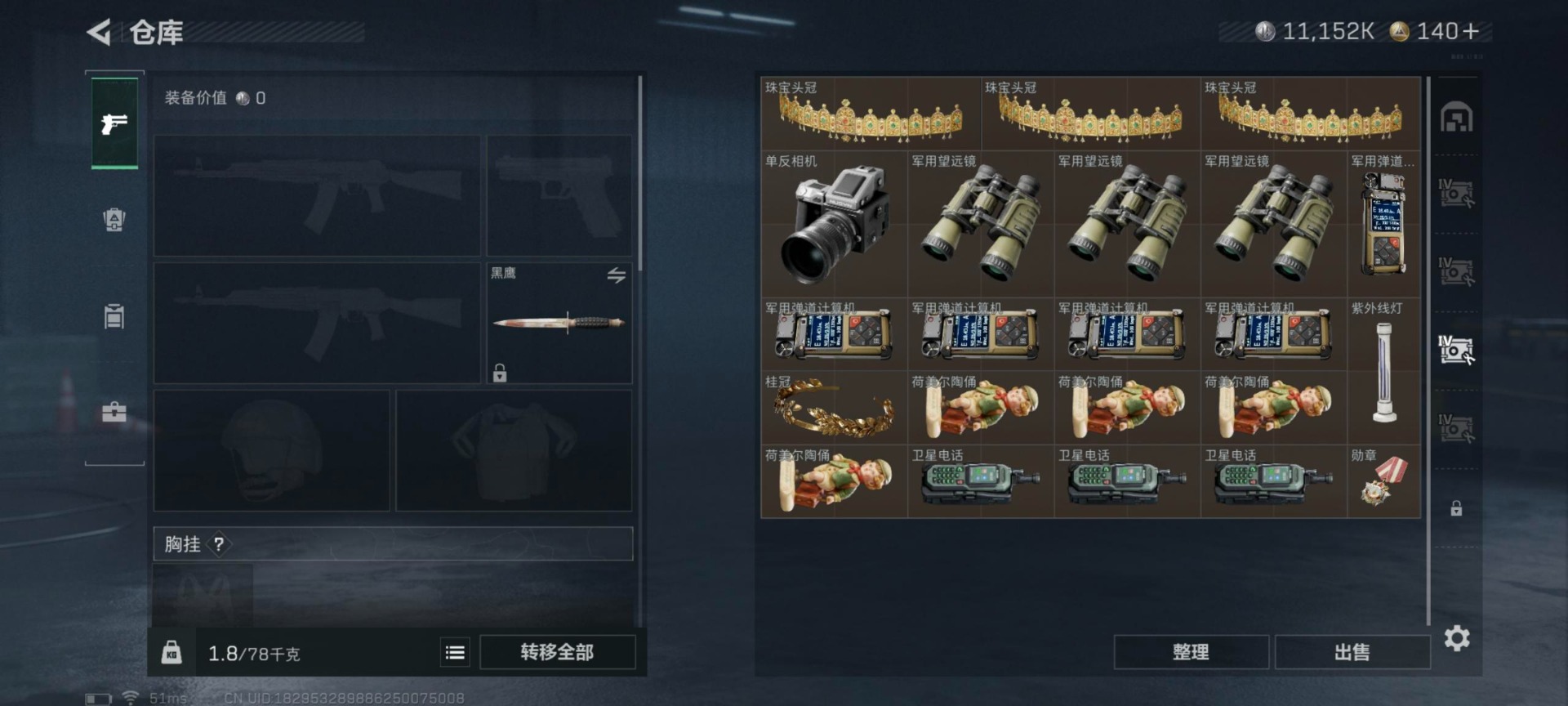 SJZCMW361435三角洲行动账号详情图13