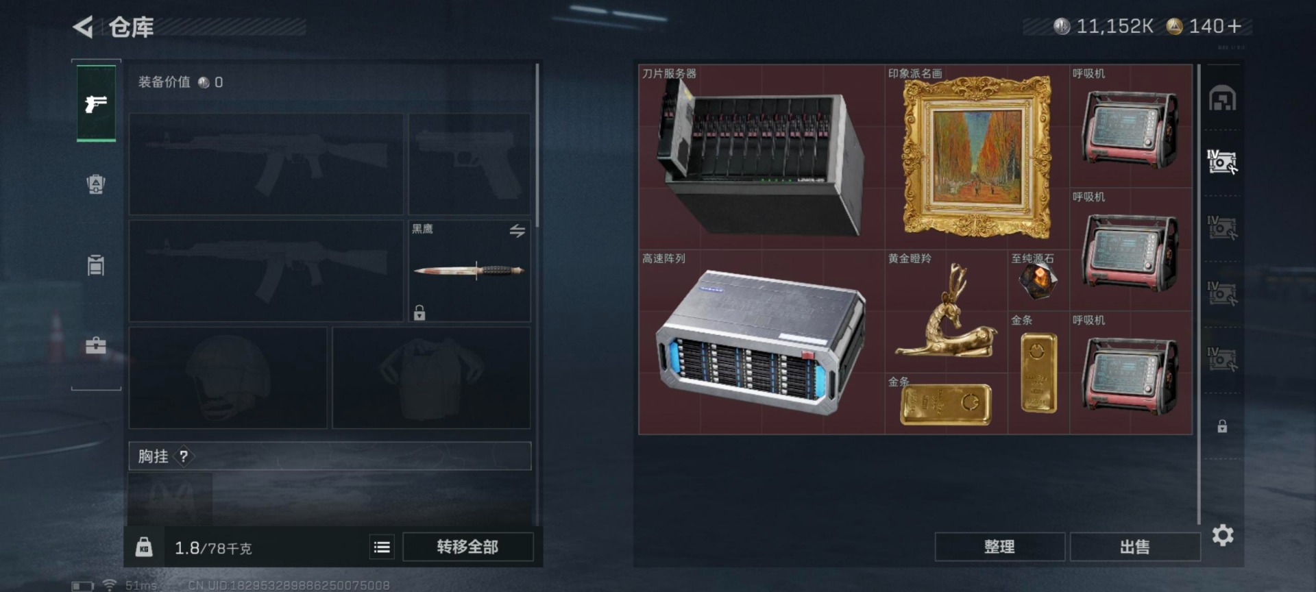 SJZCMW361435三角洲行动账号详情图15