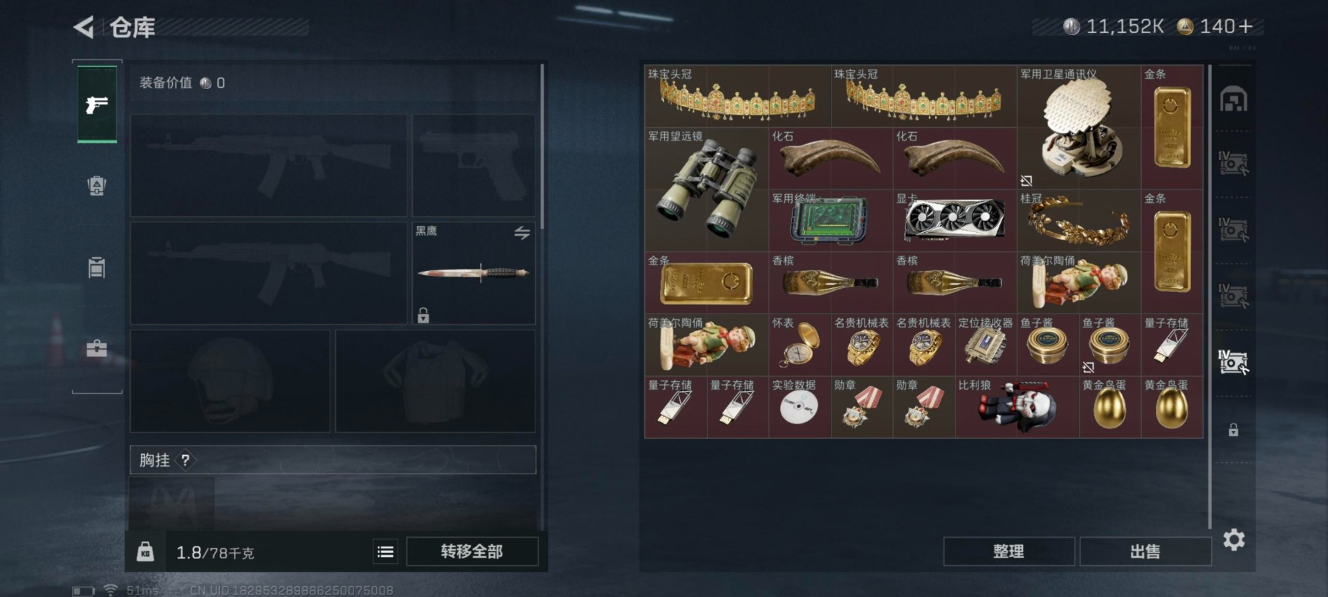 SJZCMW361435三角洲行动账号详情图19