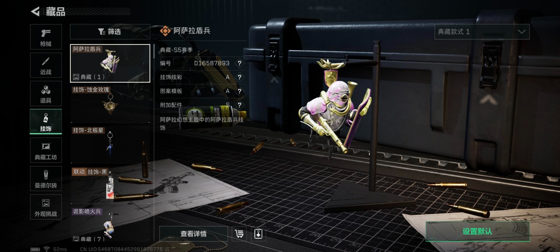 SJZCMW361436三角洲行动账号详情图19 SJZCMW361436三角洲行动账号详情图19