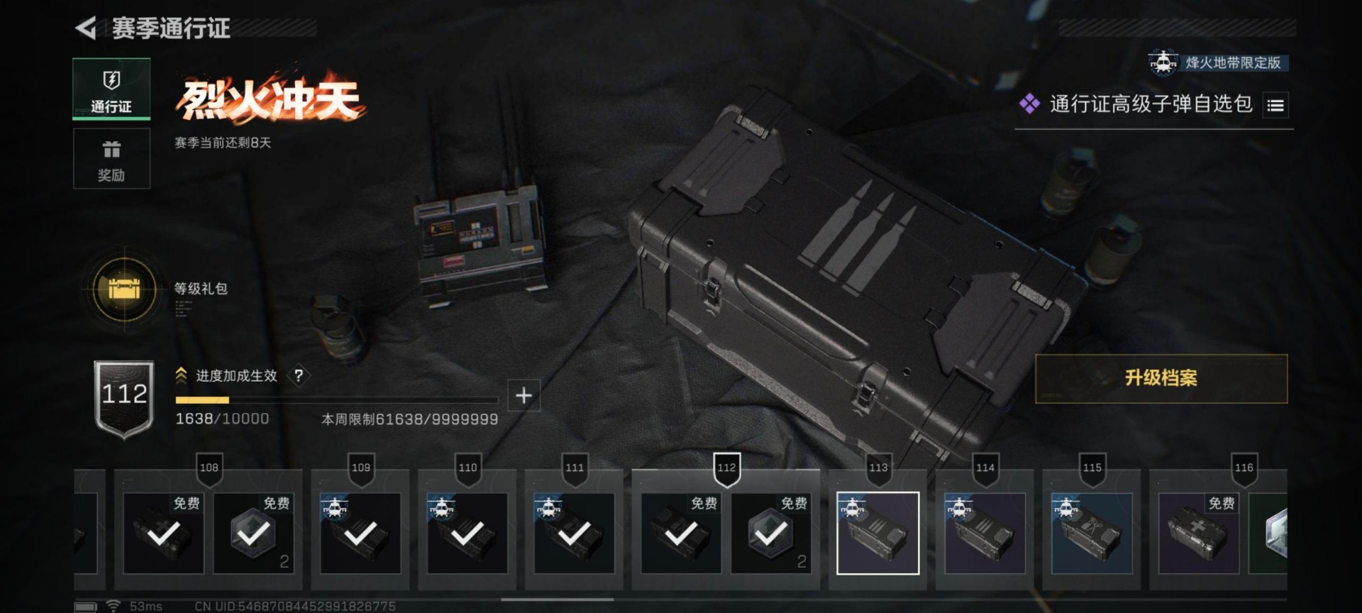 SJZCMW361436三角洲行动账号详情图29 SJZCMW361436三角洲行动账号详情图29