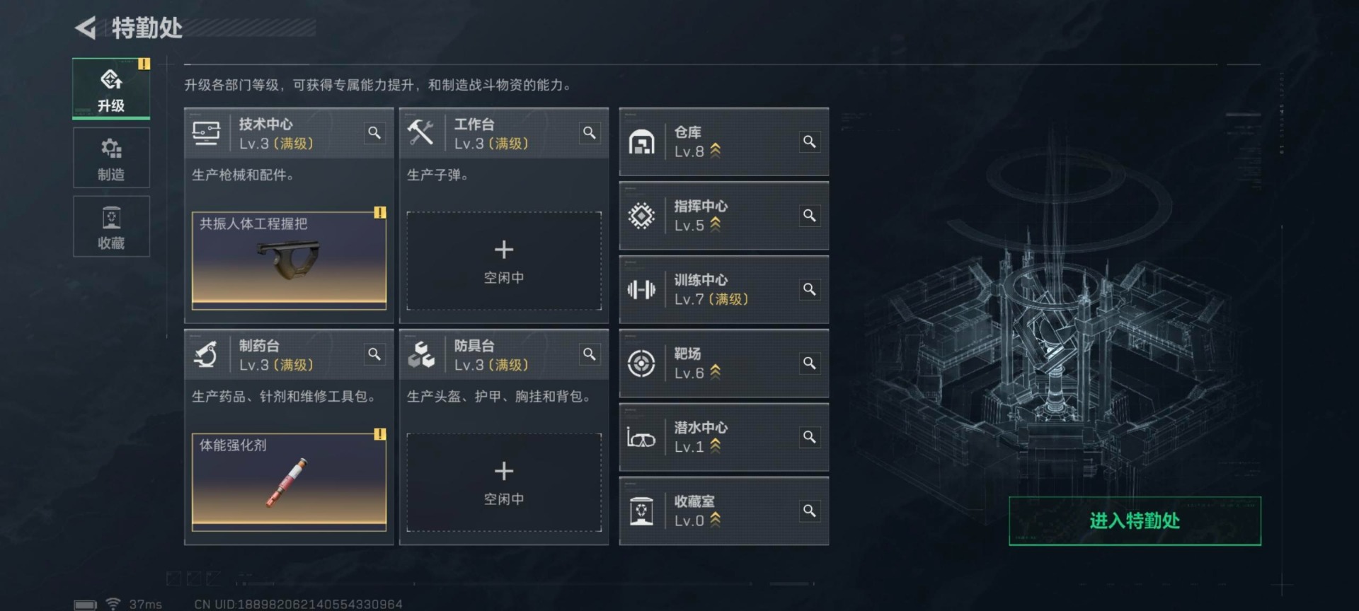 SJZCMW361437三角洲行动账号详情图19