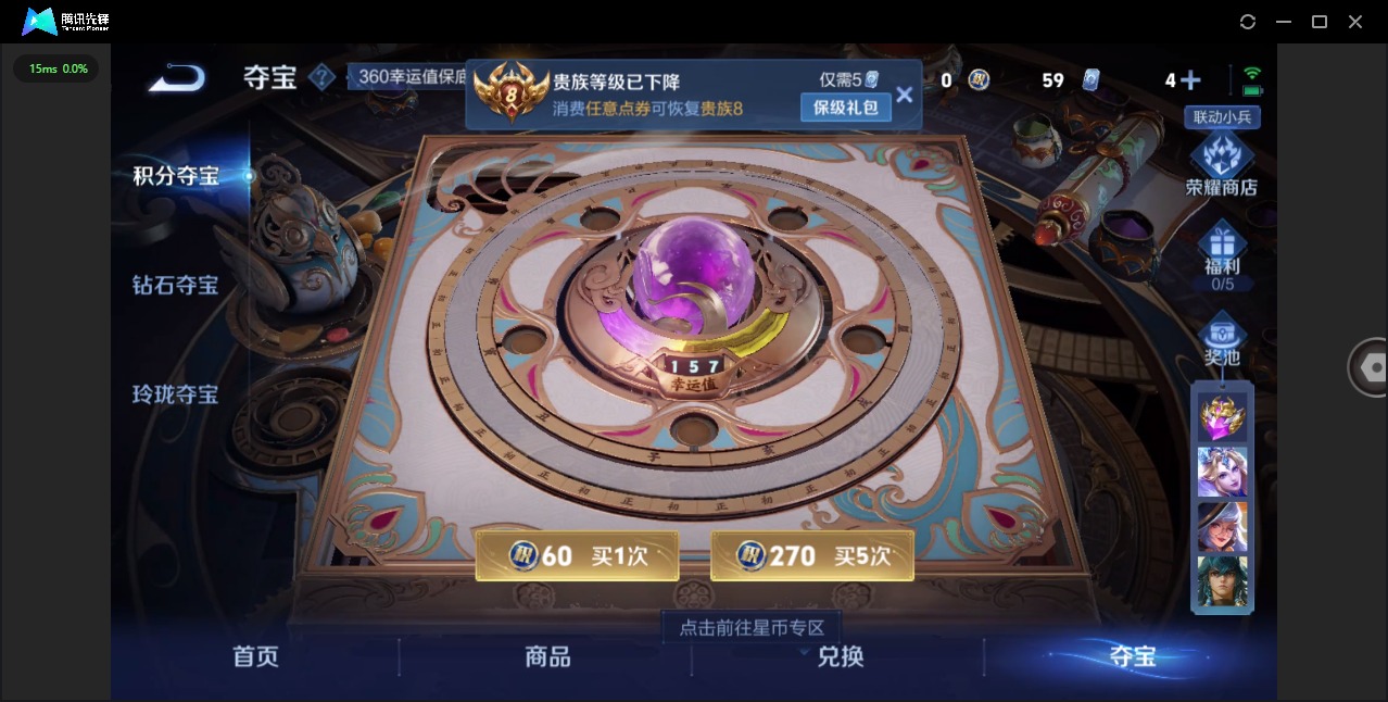 WZQM3370908王者荣耀账号详情图15