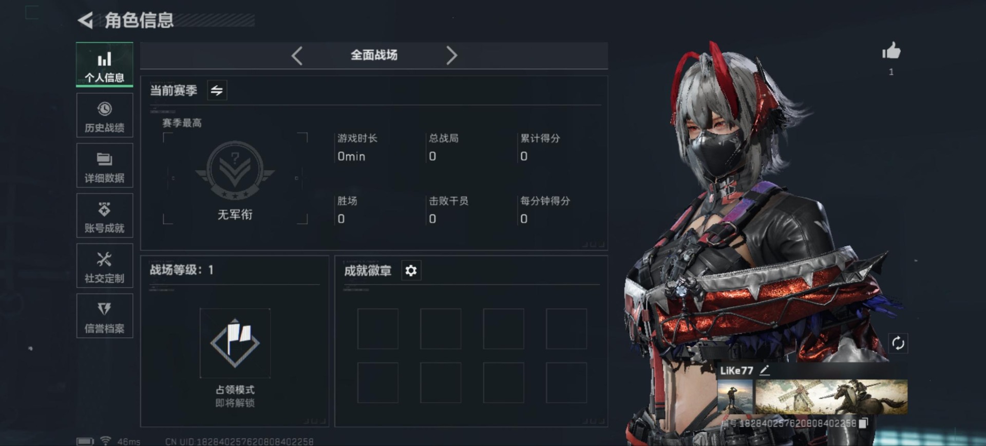 SJZCMW361438三角洲行动账号详情图3 SJZCMW361438三角洲行动账号详情图3