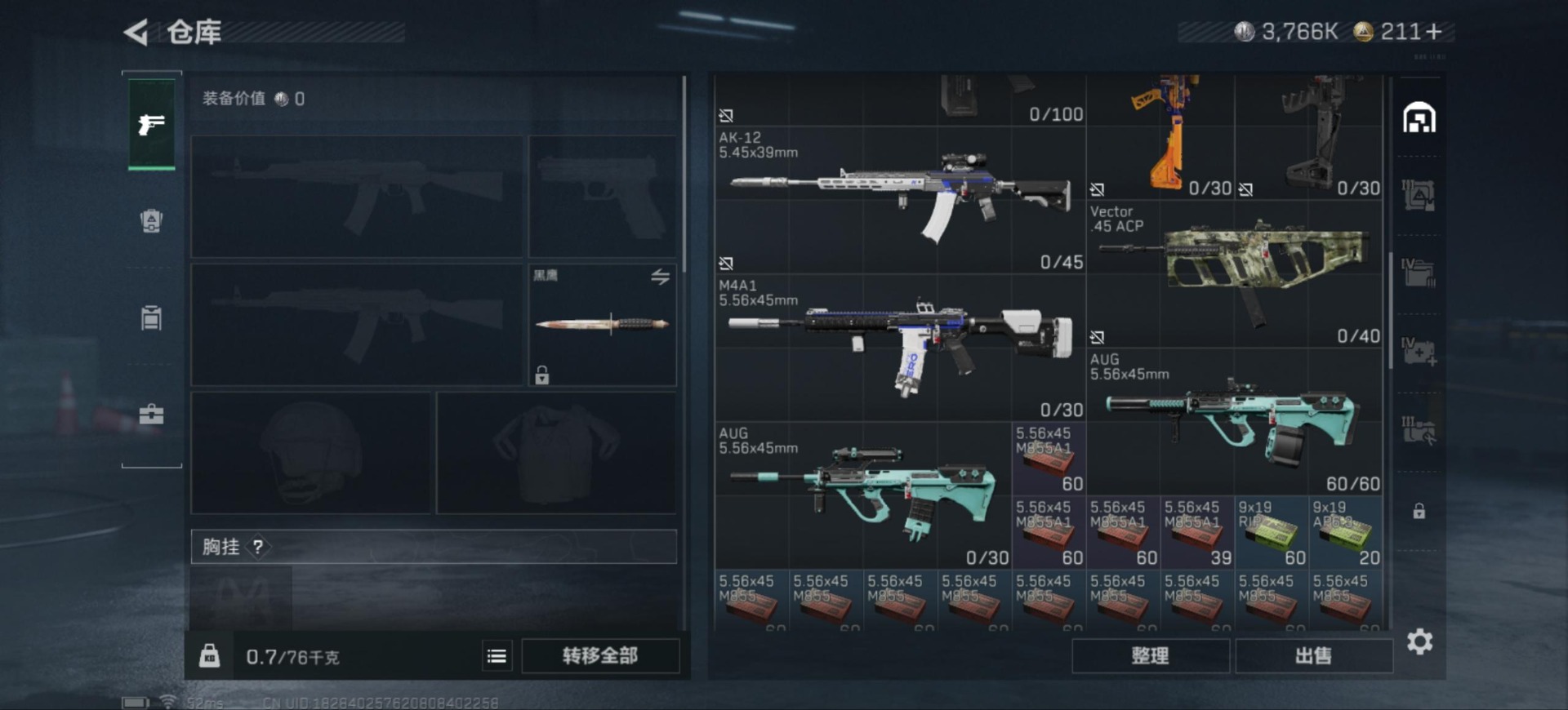 SJZCMW361438三角洲行动账号详情图5 SJZCMW361438三角洲行动账号详情图5