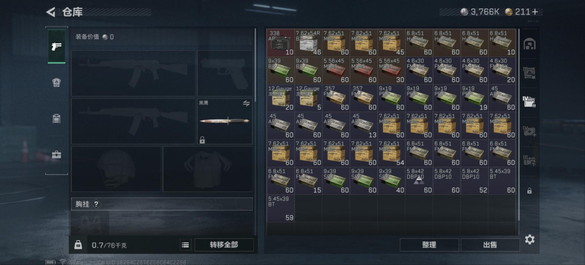 SJZCMW361438三角洲行动账号详情图9 SJZCMW361438三角洲行动账号详情图9