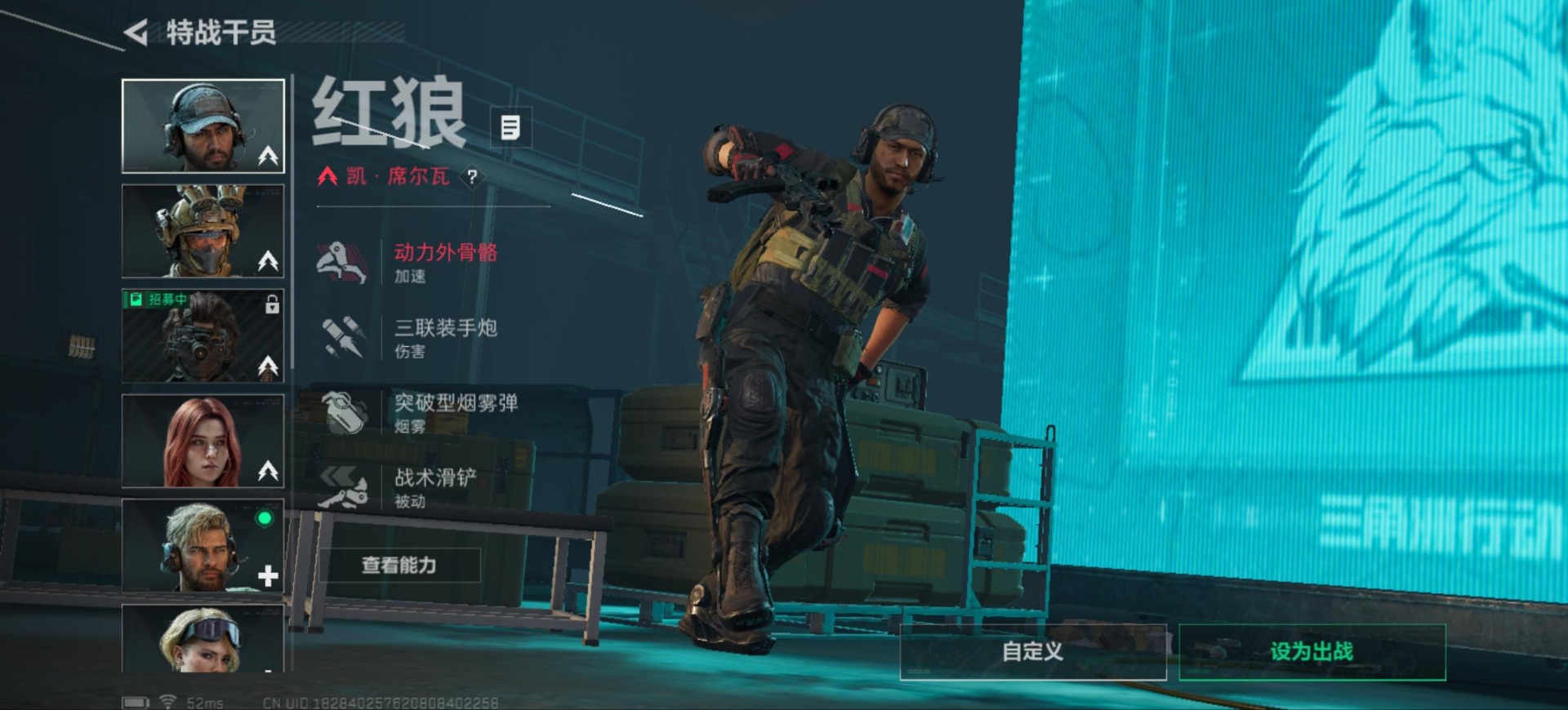 SJZCMW361438三角洲行动账号详情图13 SJZCMW361438三角洲行动账号详情图13