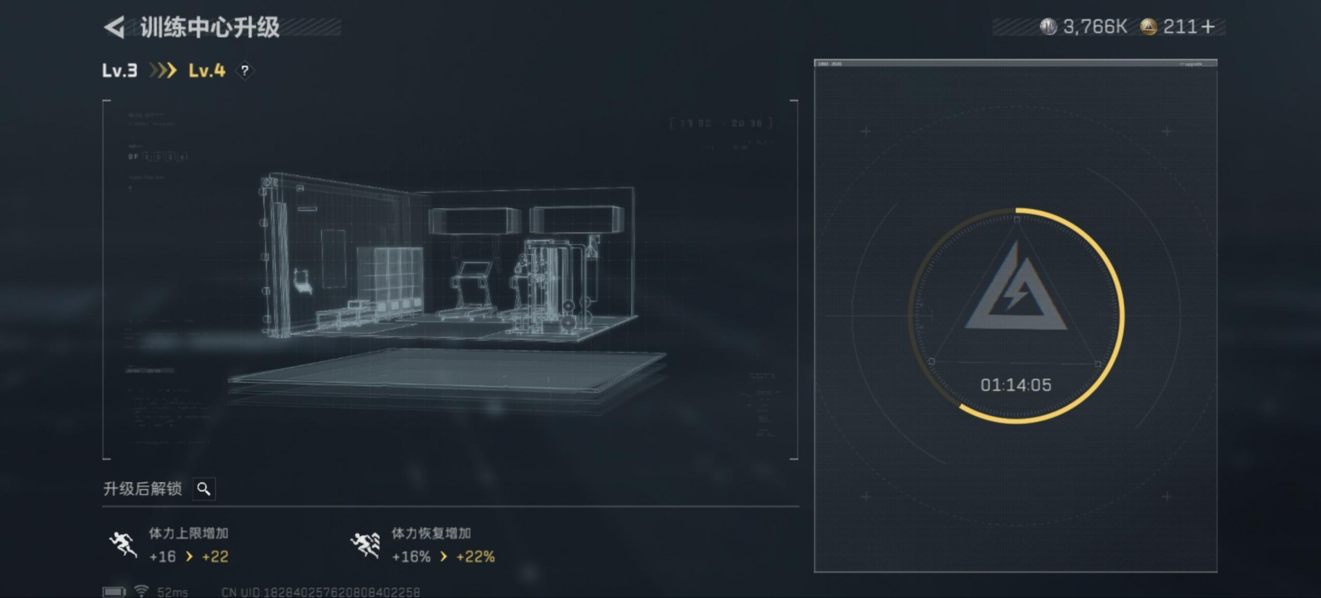 SJZCMW361438三角洲行动账号详情图17 SJZCMW361438三角洲行动账号详情图17
