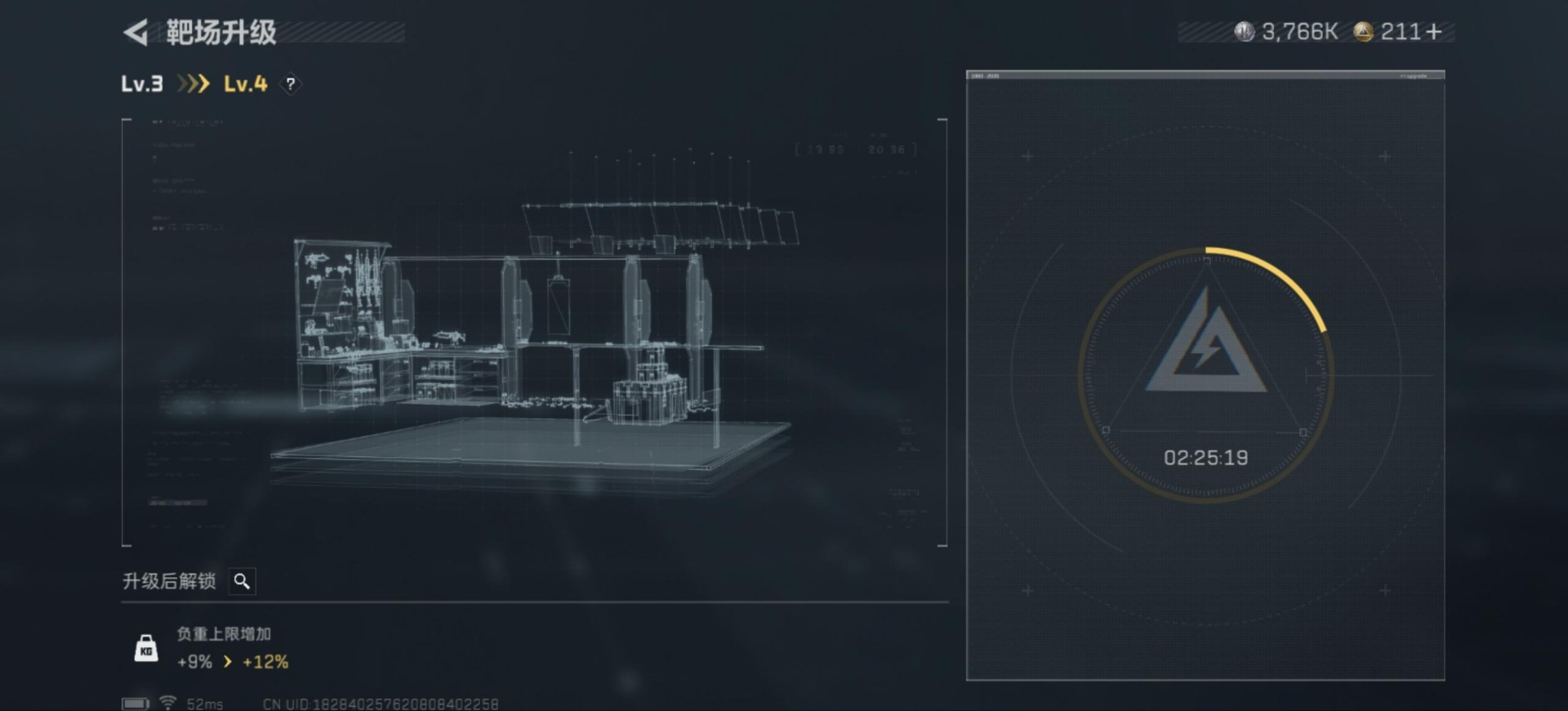 SJZCMW361438三角洲行动账号详情图18 SJZCMW361438三角洲行动账号详情图18