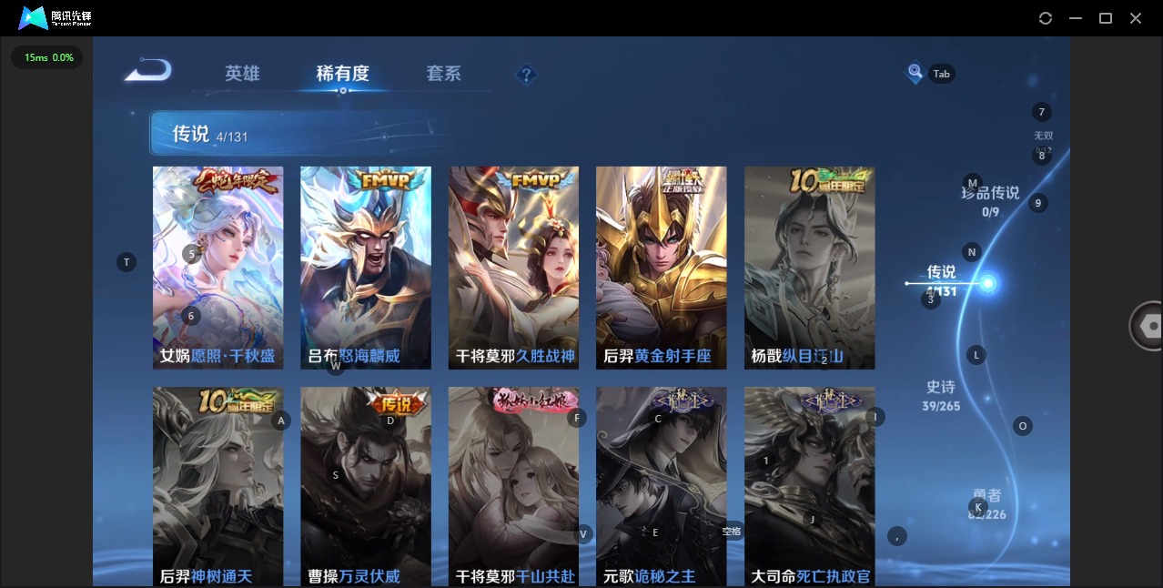 WZQM3370909王者荣耀账号详情图7