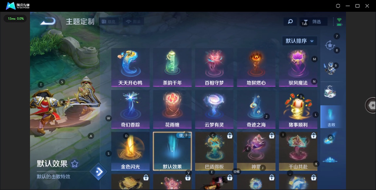 WZQM3370909王者荣耀账号详情图10