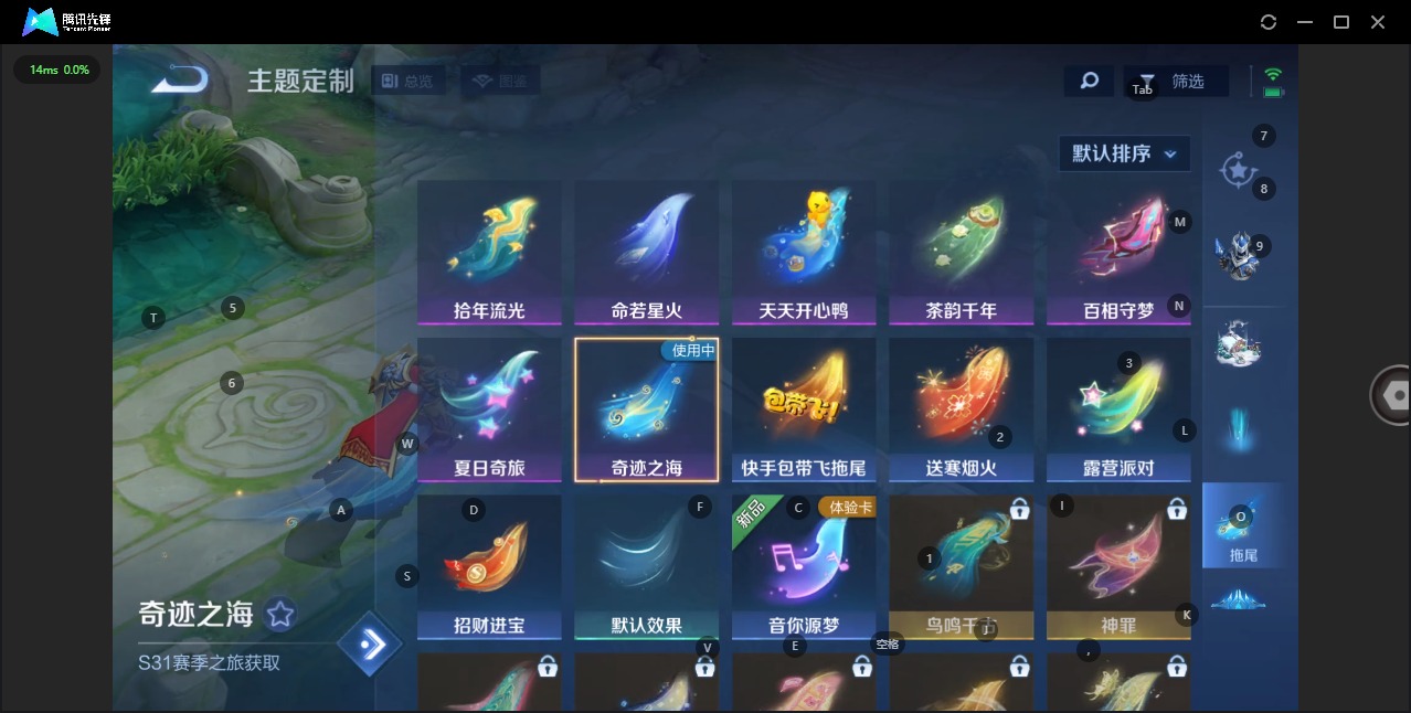 WZQM3370909王者荣耀账号详情图11