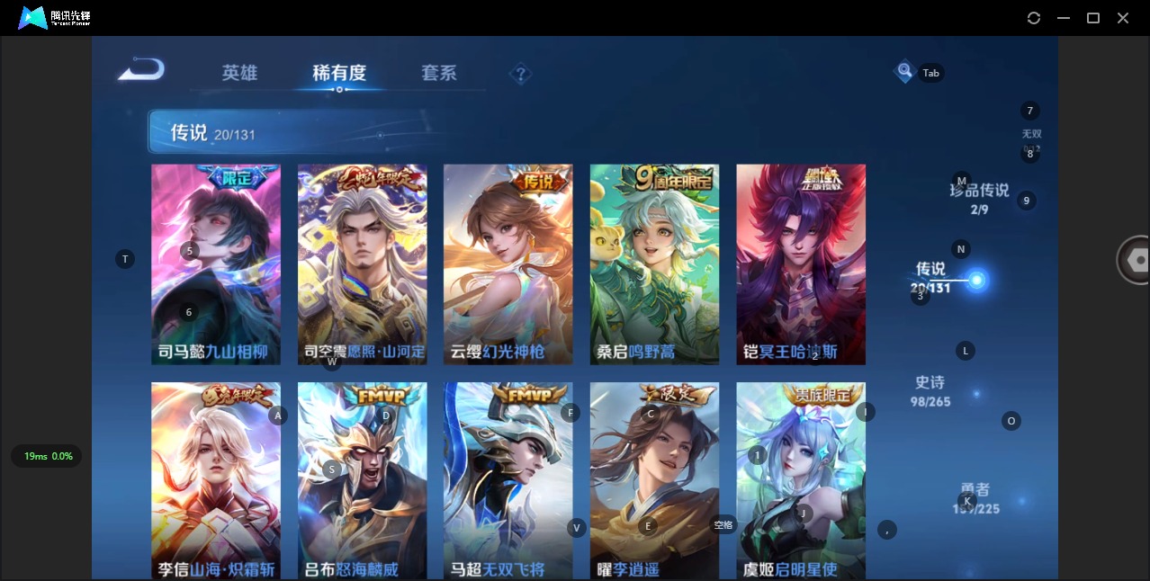 WZQM3370918王者荣耀账号详情图10