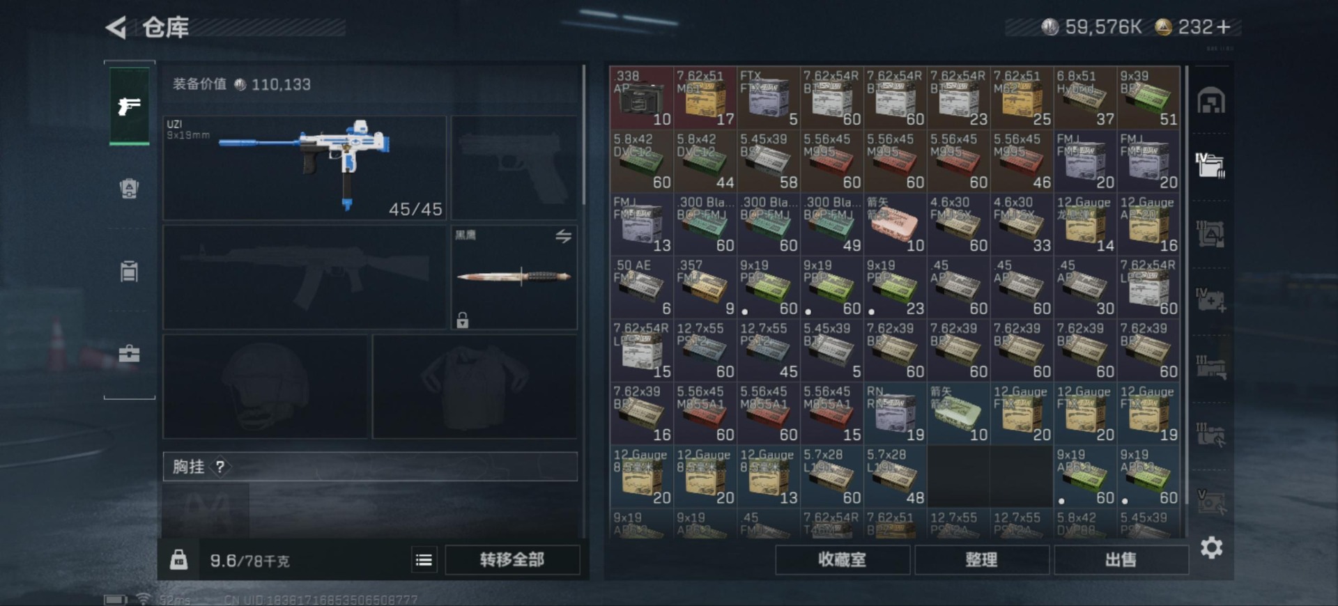 SJZCMW361439三角洲行动账号详情图10 SJZCMW361439三角洲行动账号详情图10