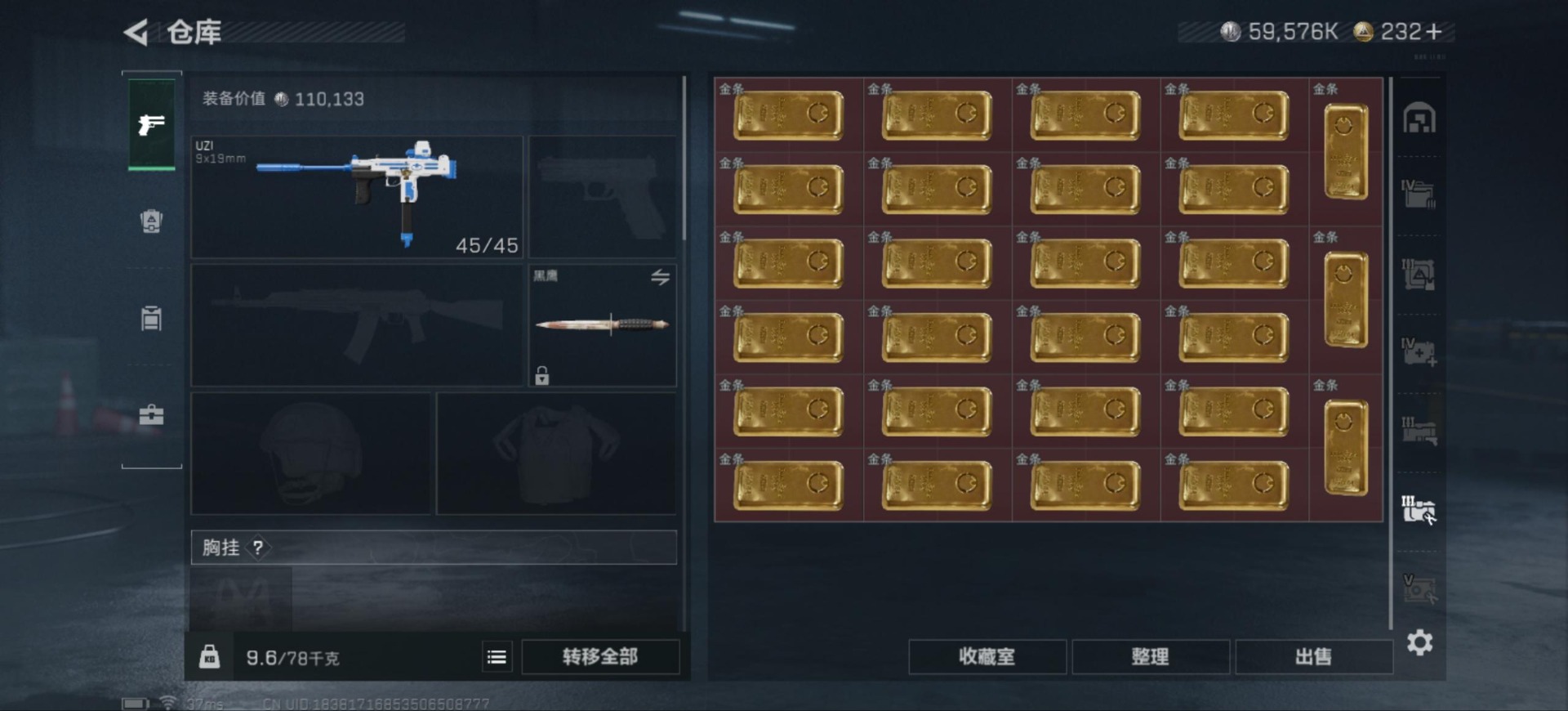 SJZCMW361439三角洲行动账号详情图14 SJZCMW361439三角洲行动账号详情图14