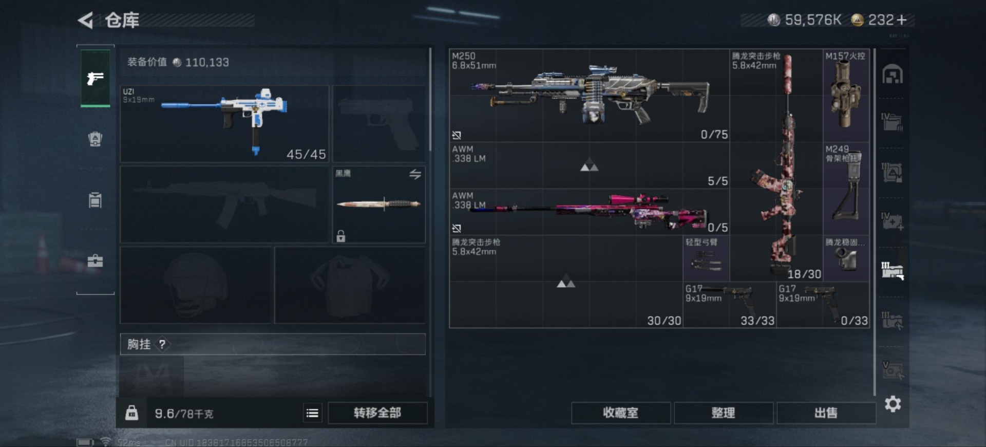 SJZCMW361439三角洲行动账号详情图13 SJZCMW361439三角洲行动账号详情图13