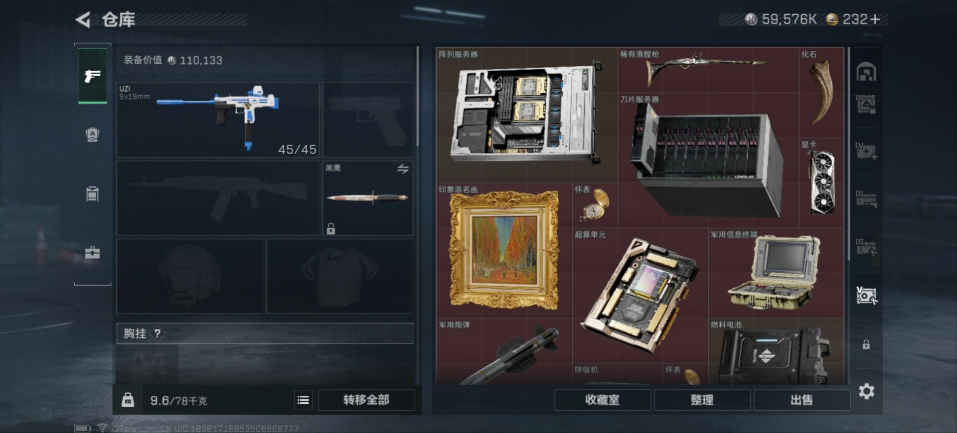 SJZCMW361439三角洲行动账号详情图15 SJZCMW361439三角洲行动账号详情图15