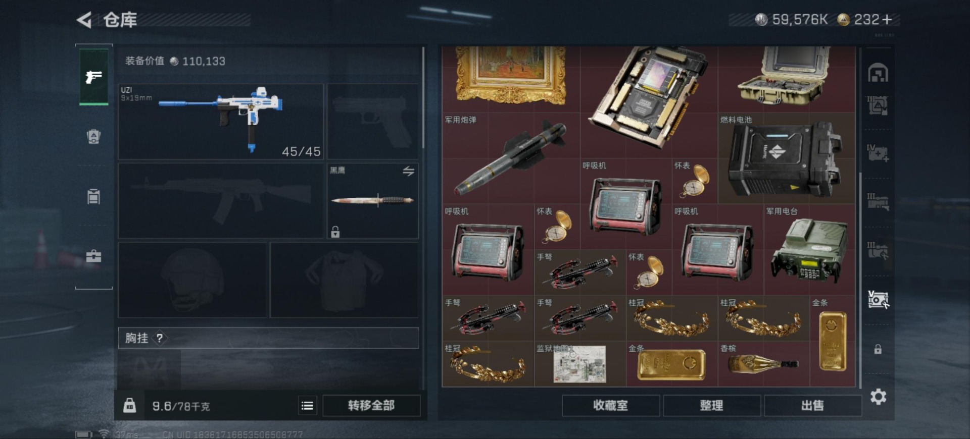 SJZCMW361439三角洲行动账号详情图16 SJZCMW361439三角洲行动账号详情图16