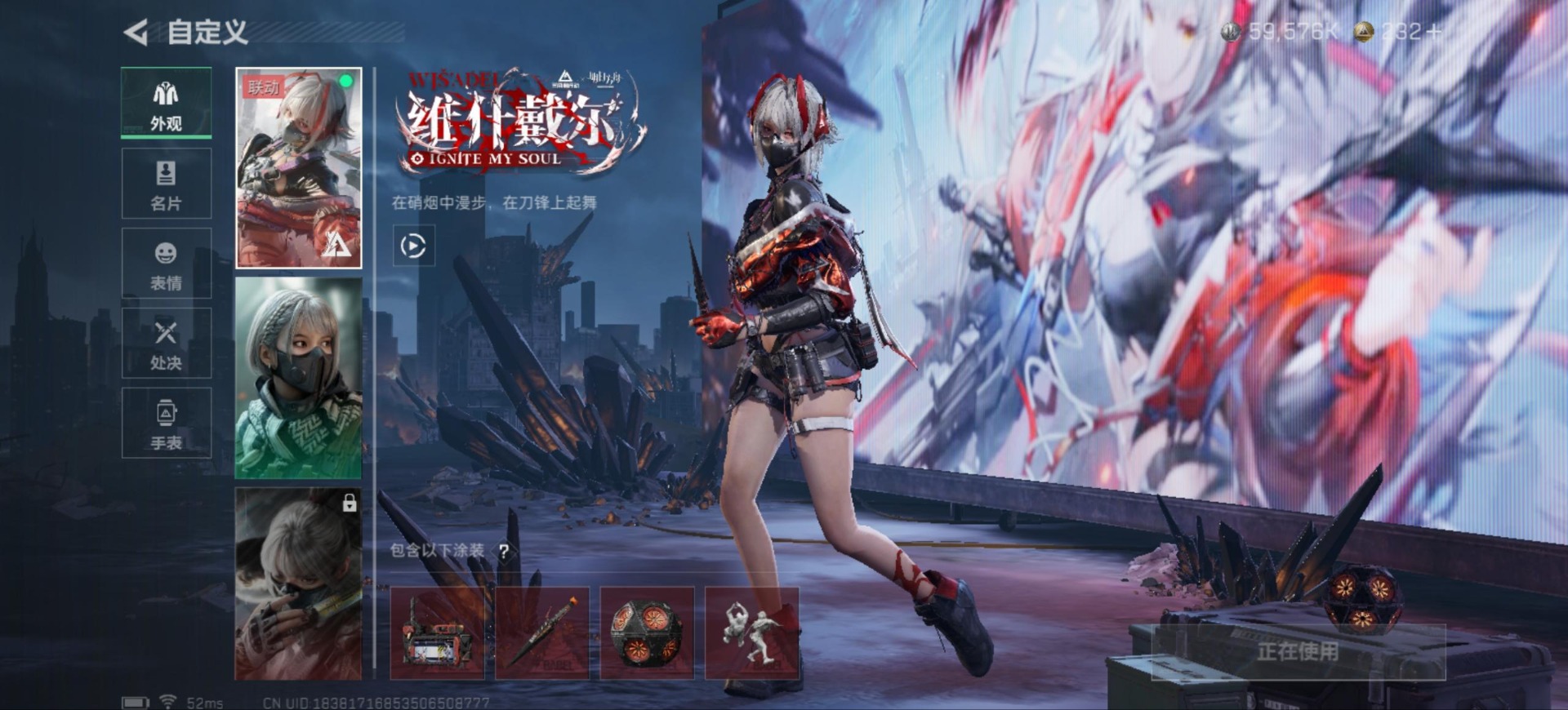 SJZCMW361439三角洲行动账号详情图19 SJZCMW361439三角洲行动账号详情图19