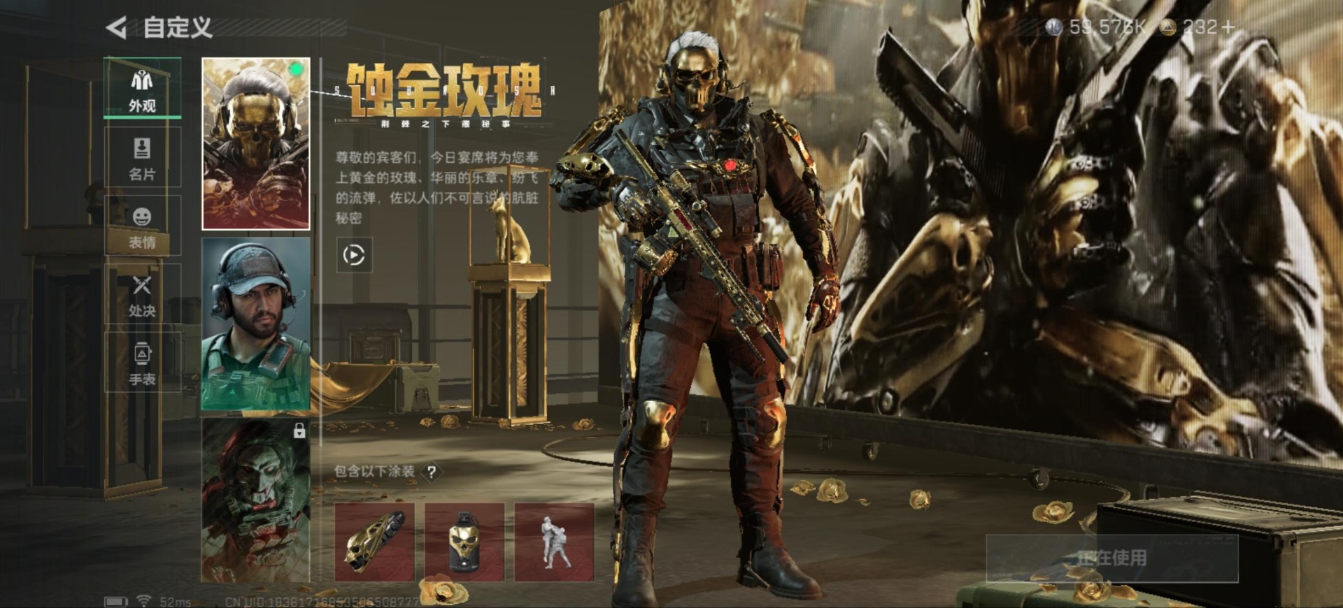 SJZCMW361439三角洲行动账号详情图20 SJZCMW361439三角洲行动账号详情图20