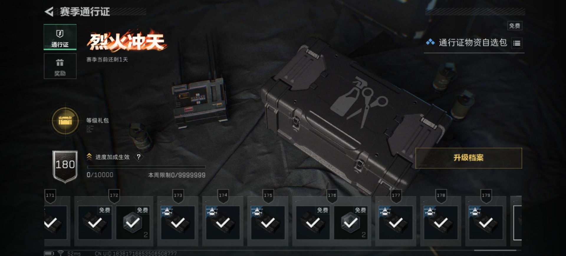 SJZCMW361439三角洲行动账号详情图28 SJZCMW361439三角洲行动账号详情图28