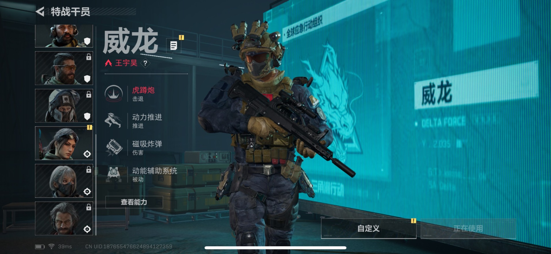 SJZCMW361440三角洲行动账号详情图3