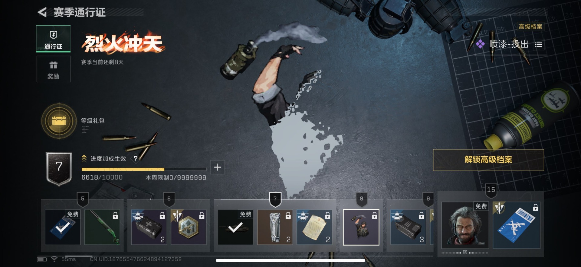 SJZCMW361440三角洲行动账号详情图6