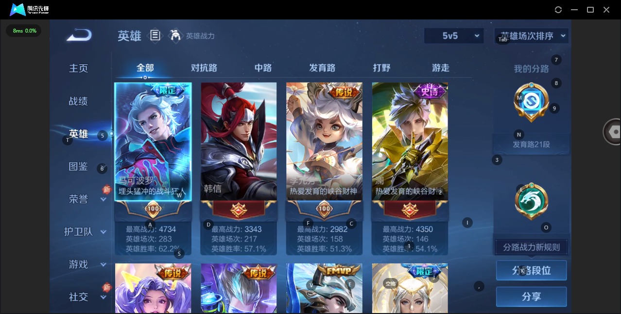 WZCMW3366884王者荣耀账号详情图11 WZCMW3366884王者荣耀账号详情图11