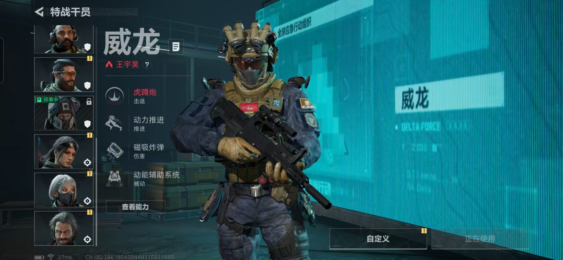 SJZCMW361441三角洲行动账号详情图13