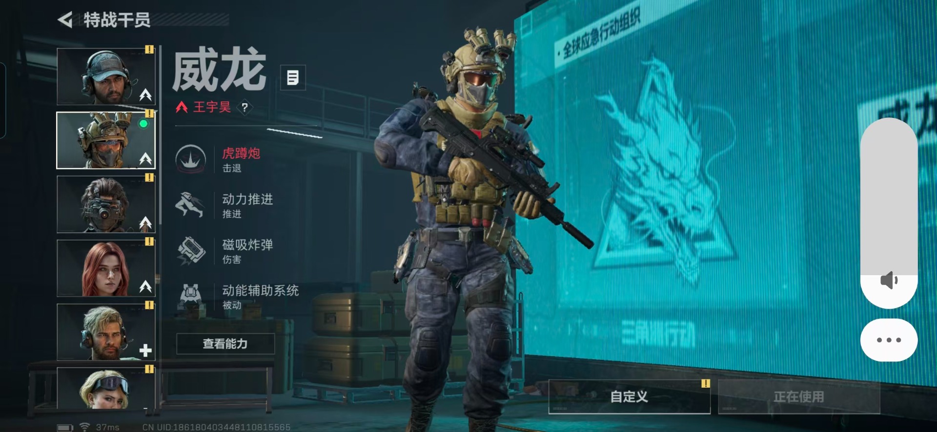 SJZCMW361441三角洲行动账号详情图17