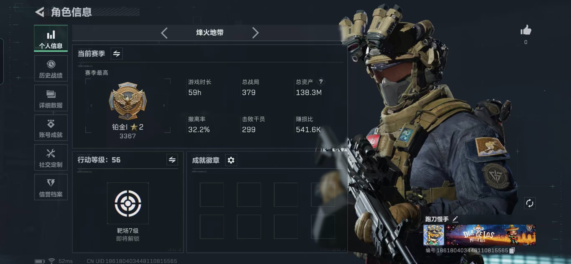 SJZCMW361441三角洲行动账号详情图19