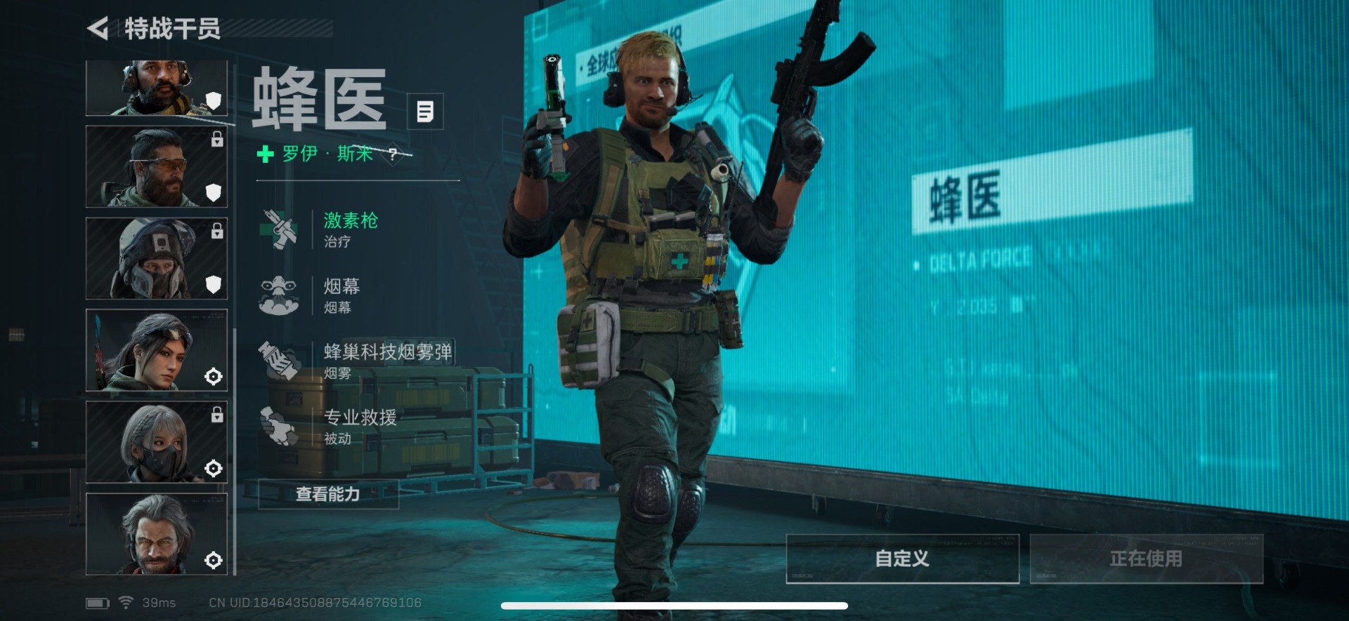 SJZCMW361442三角洲行动账号详情图5 SJZCMW361442三角洲行动账号详情图5