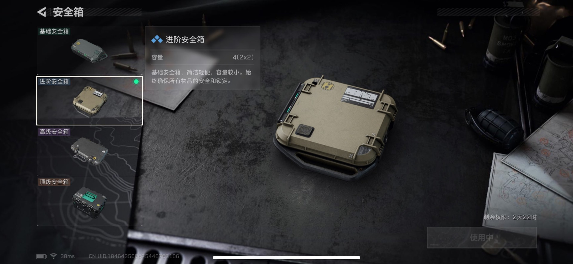 SJZCMW361442三角洲行动账号详情图11 SJZCMW361442三角洲行动账号详情图11