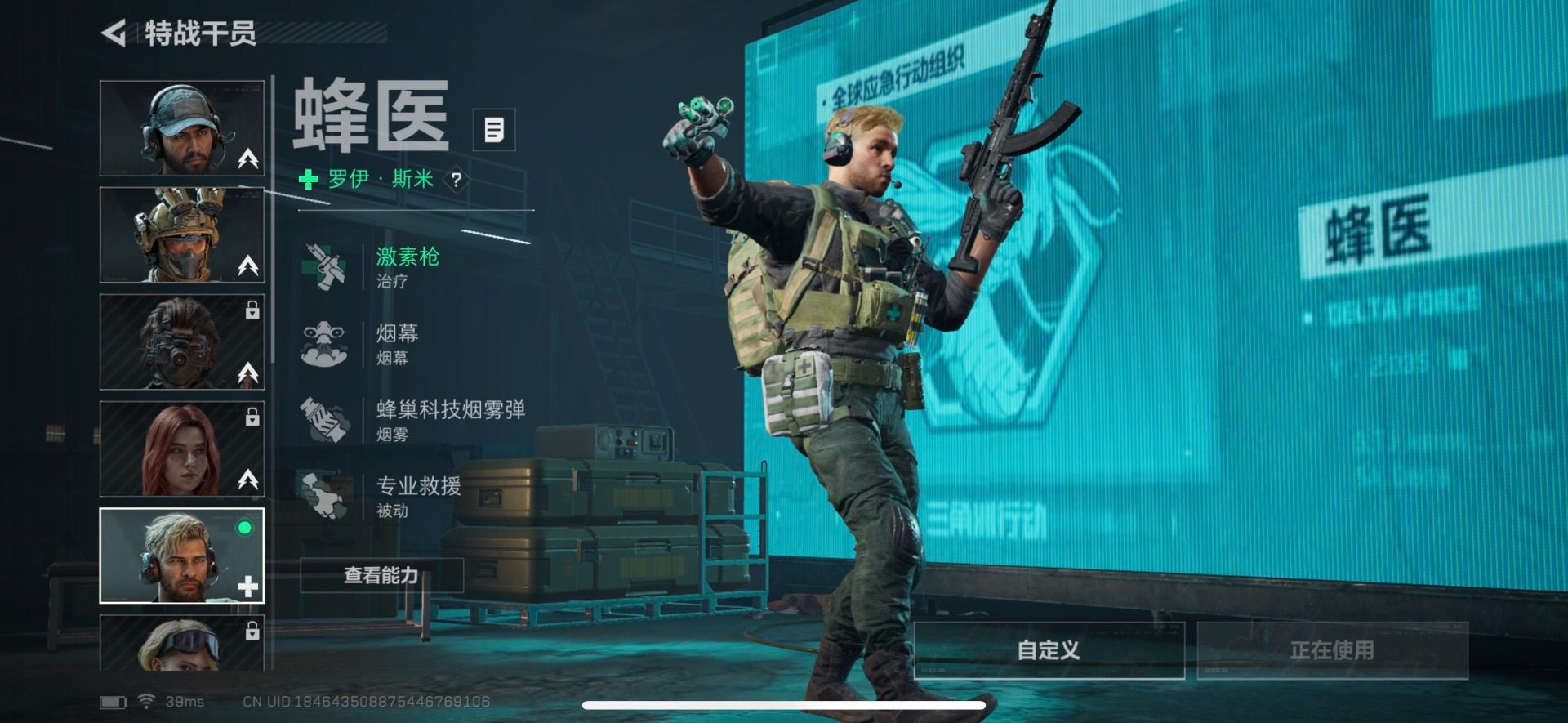 SJZCMW361442三角洲行动账号详情图17 SJZCMW361442三角洲行动账号详情图17