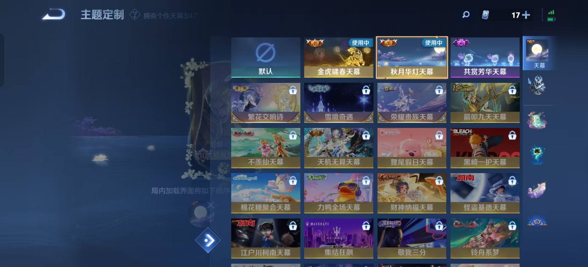 WZQM3370938王者荣耀账号详情图26