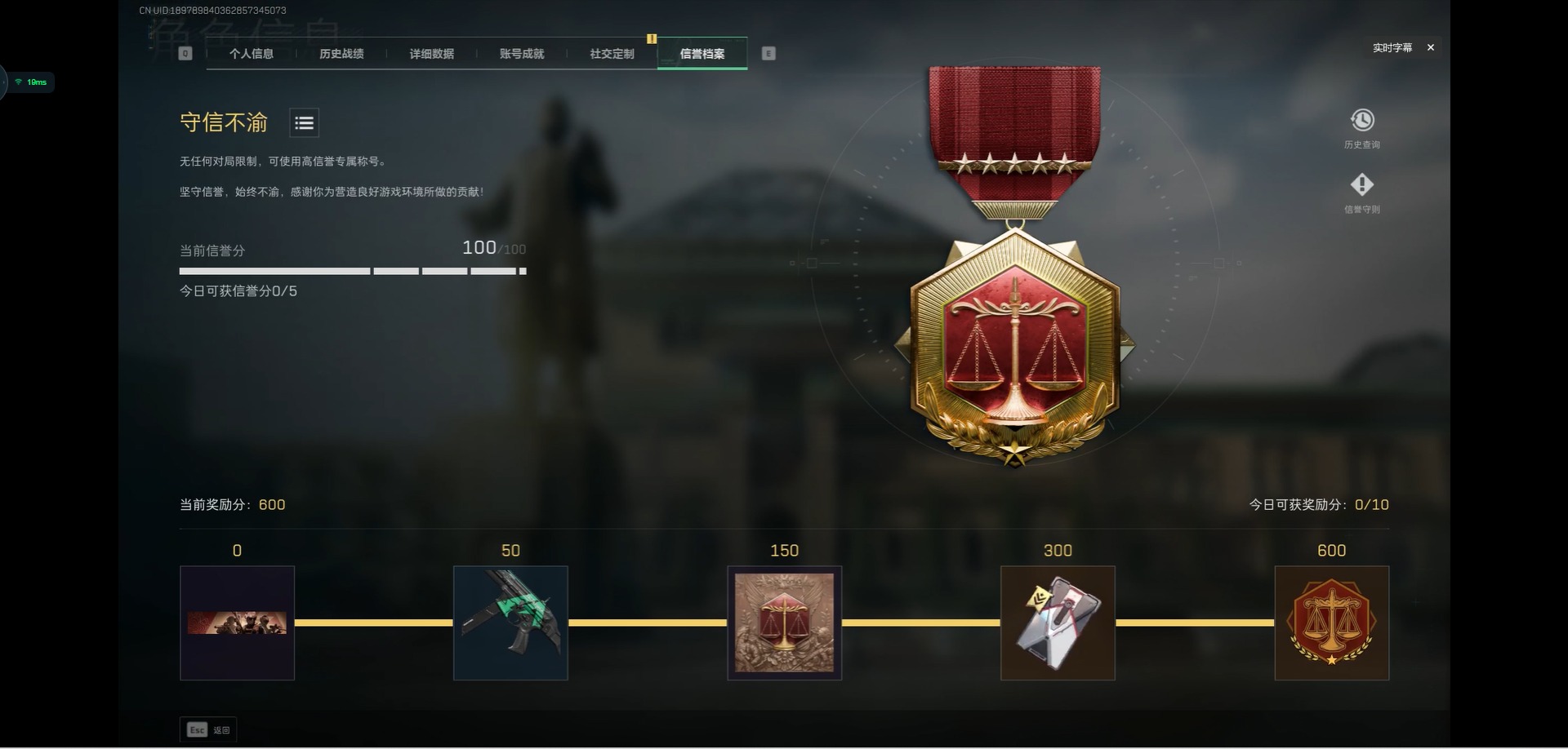 SJZCMW361444三角洲行动账号详情图5