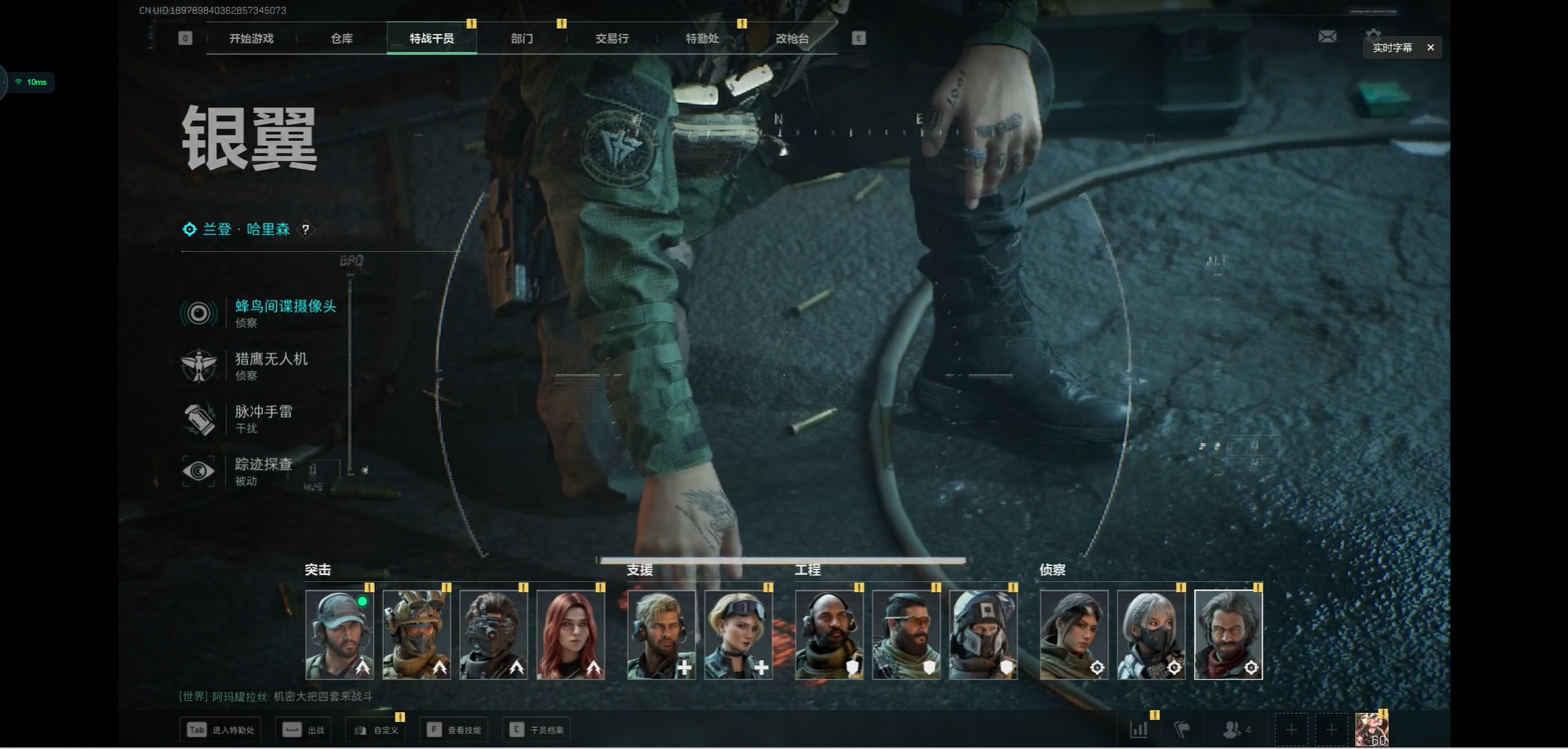 SJZCMW361444三角洲行动账号详情图9