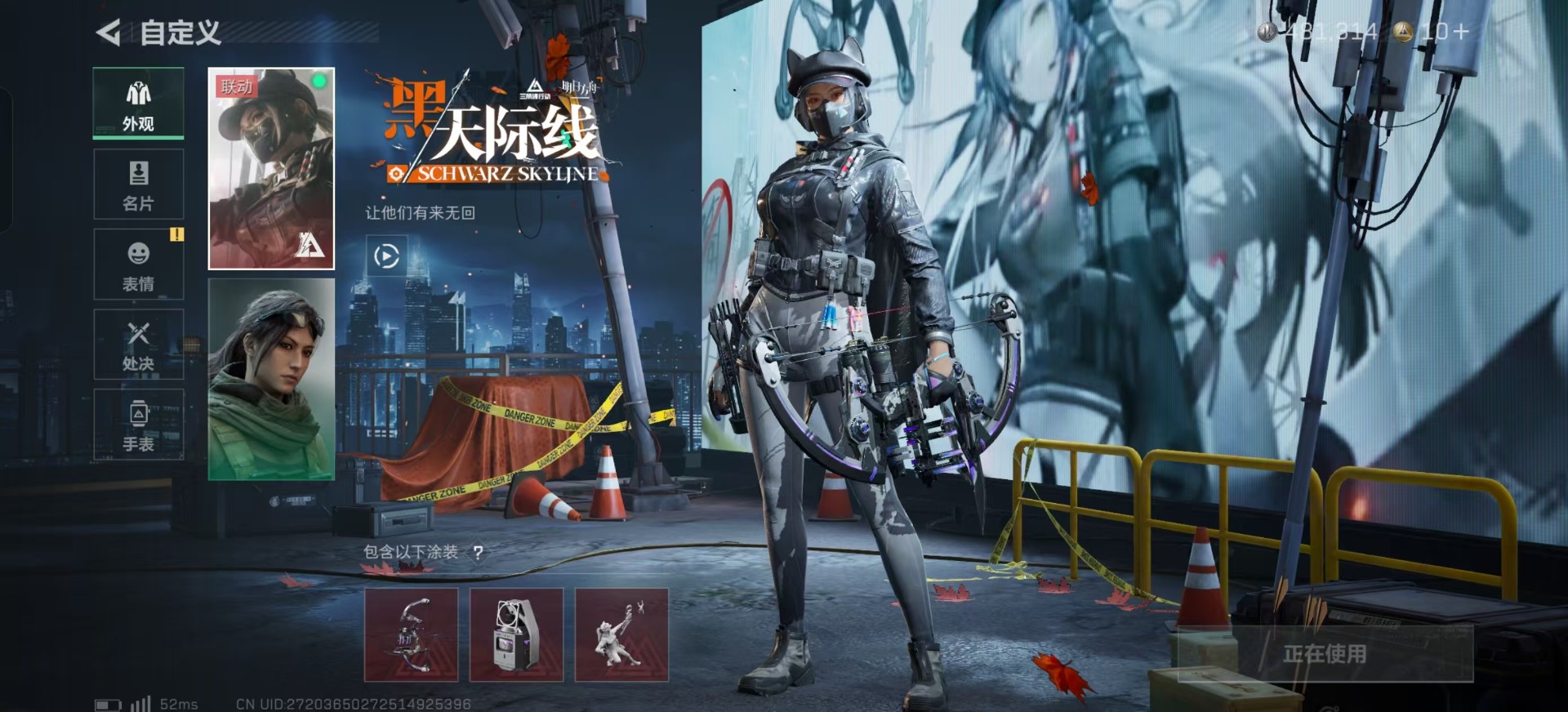 SJZCMW361445三角洲行动账号详情图21 SJZCMW361445三角洲行动账号详情图21