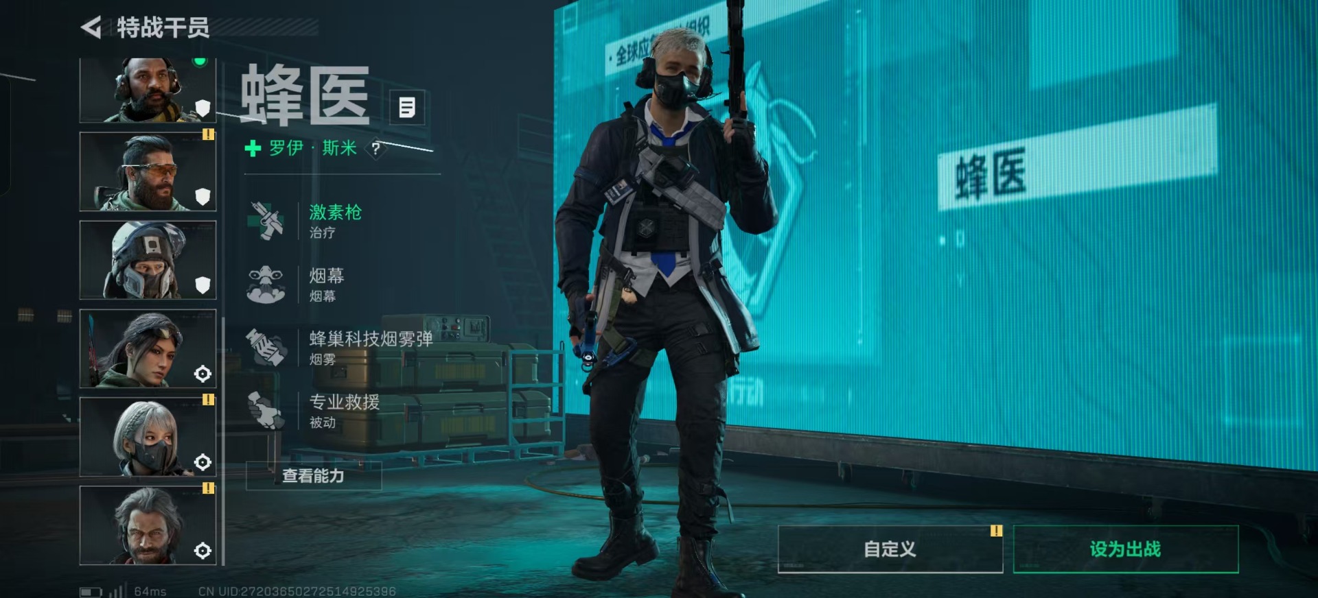 SJZCMW361445三角洲行动账号详情图23 SJZCMW361445三角洲行动账号详情图23